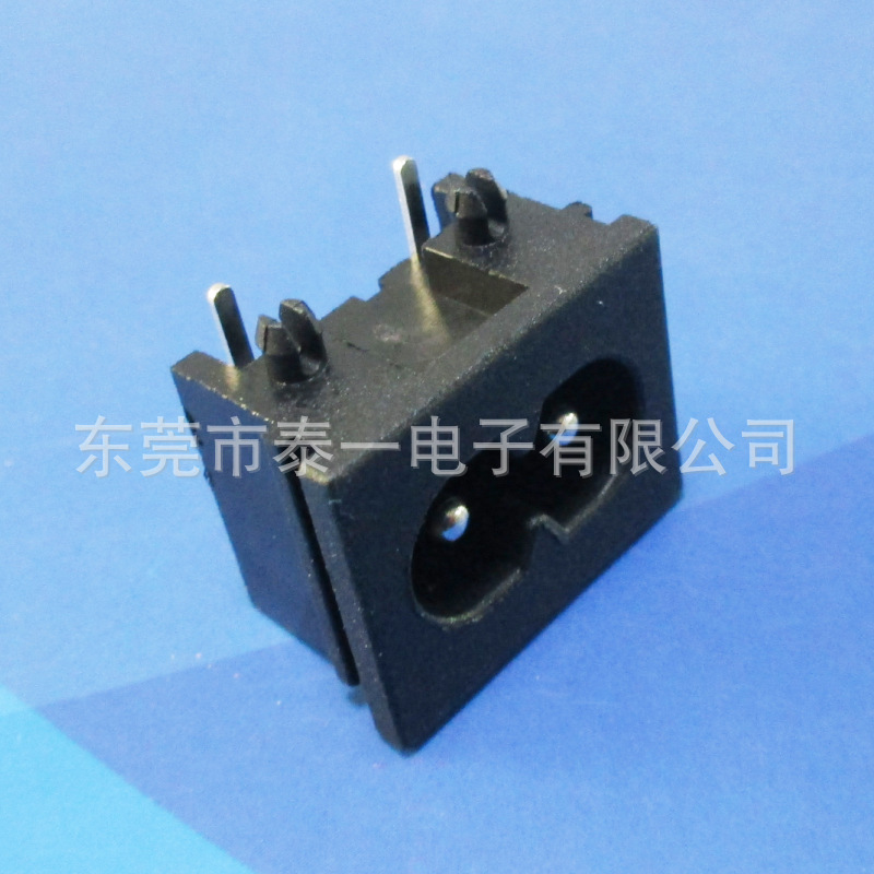 挂烫机电源8字尾充电接口23*18*13超薄款平脚8字AC电源母插座LH-8