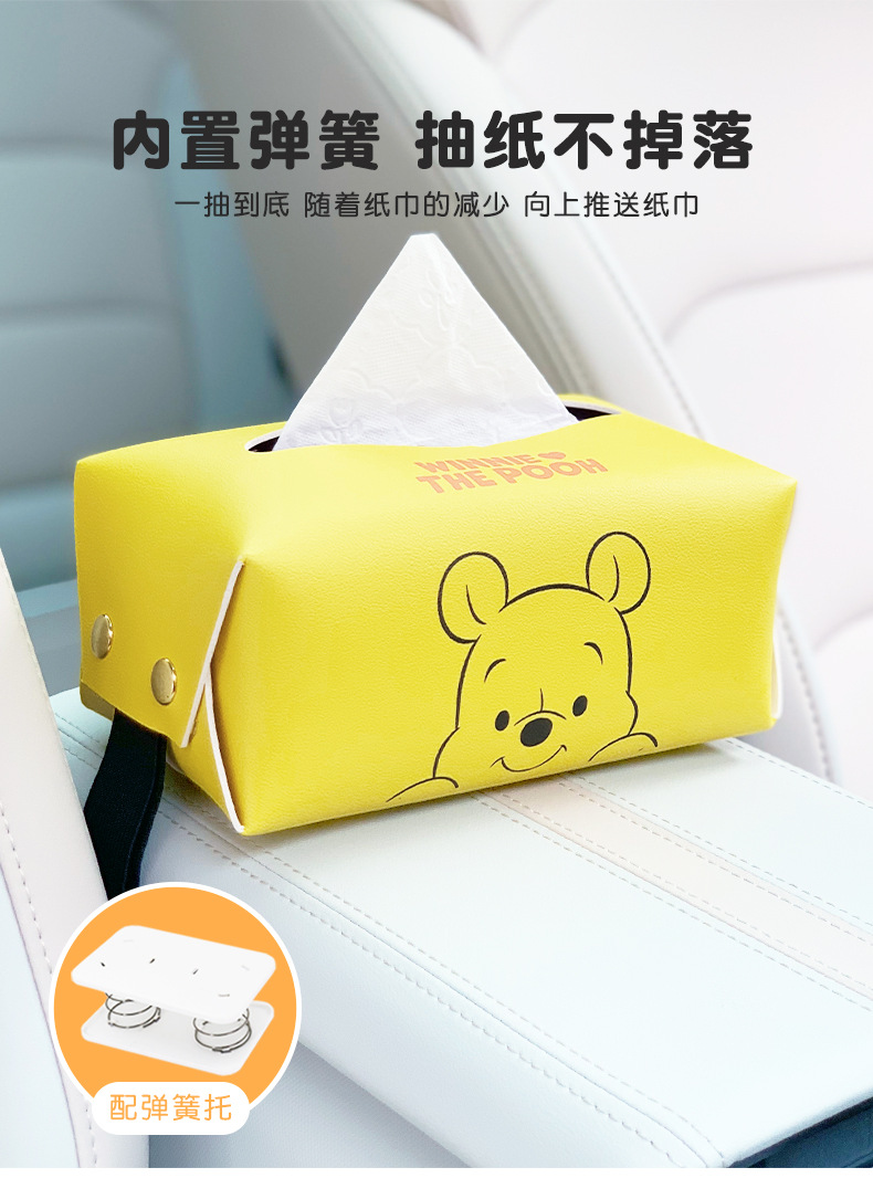 Winnie the Pooh Car Tissue Box Hanging Armrest Box Seat Back Car Accessories Sun Visor Tissue Holder Paper Box