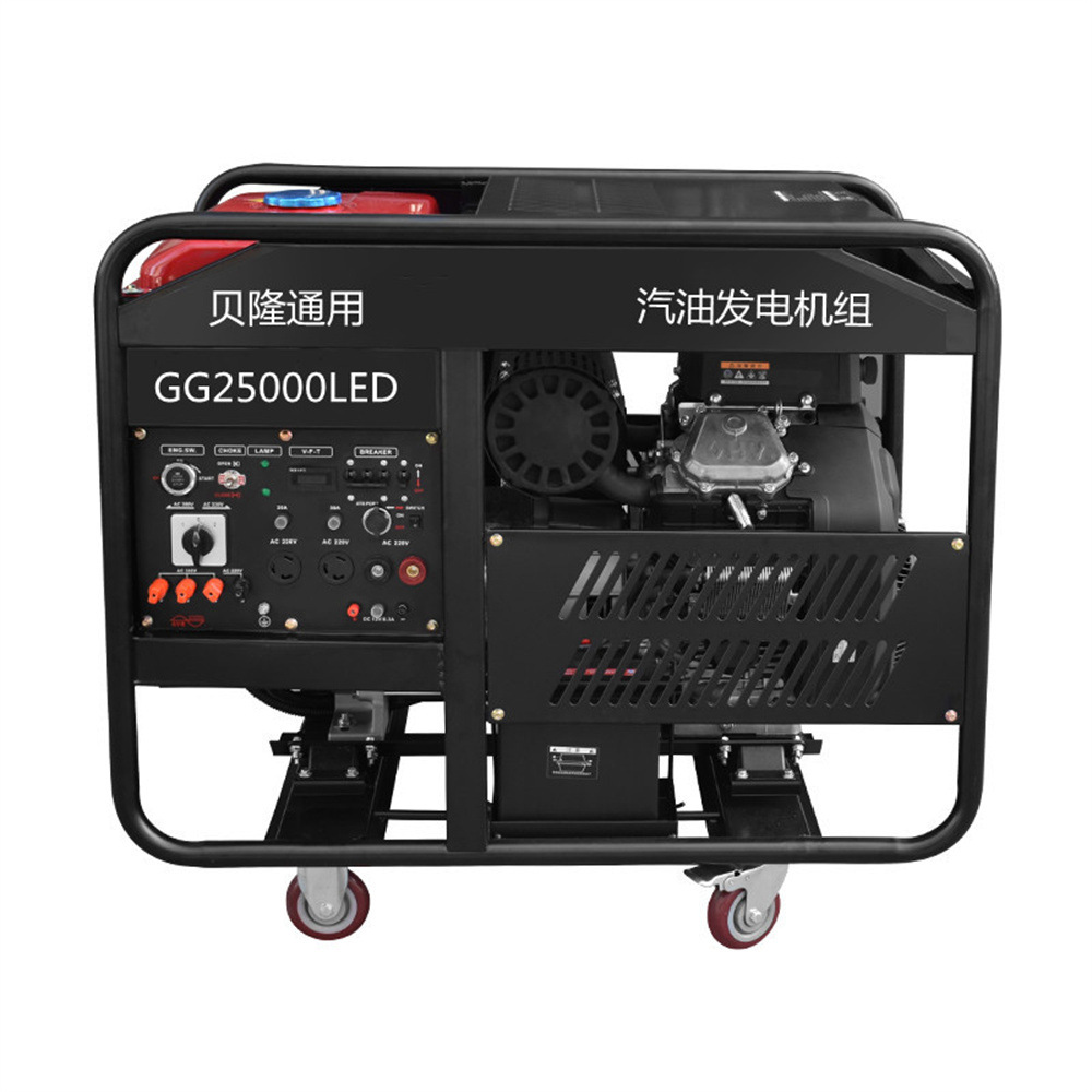 贝隆20KW等功率汽油发电机组18KW220V380V一体汽油发电机组