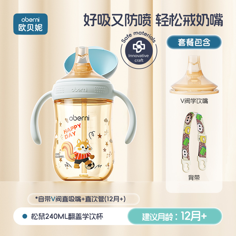 Aubney excéntrica tapa de tapa de bebé taza de aprendizaje de beber taza de papaza para bebés taza de agua de destete taza de agua para beber leche