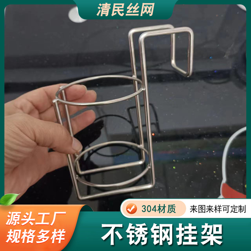 壁挂免打孔置物架便携式通用医院按压瓶挂架医用不锈钢消毒液架子