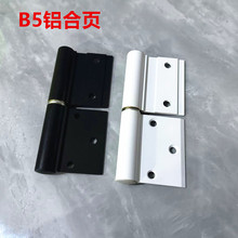合页铰链铝合金轴承平开木门合页折页加厚静音门窗折叠可拆卸合页