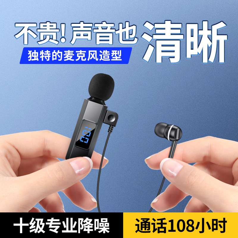 Ultra-High Definition New M1 Microphone Bluetooth Headset Wireless Sports Lavalier Type Call Noise Reduction Live Broadcast Karaoke Ear Return