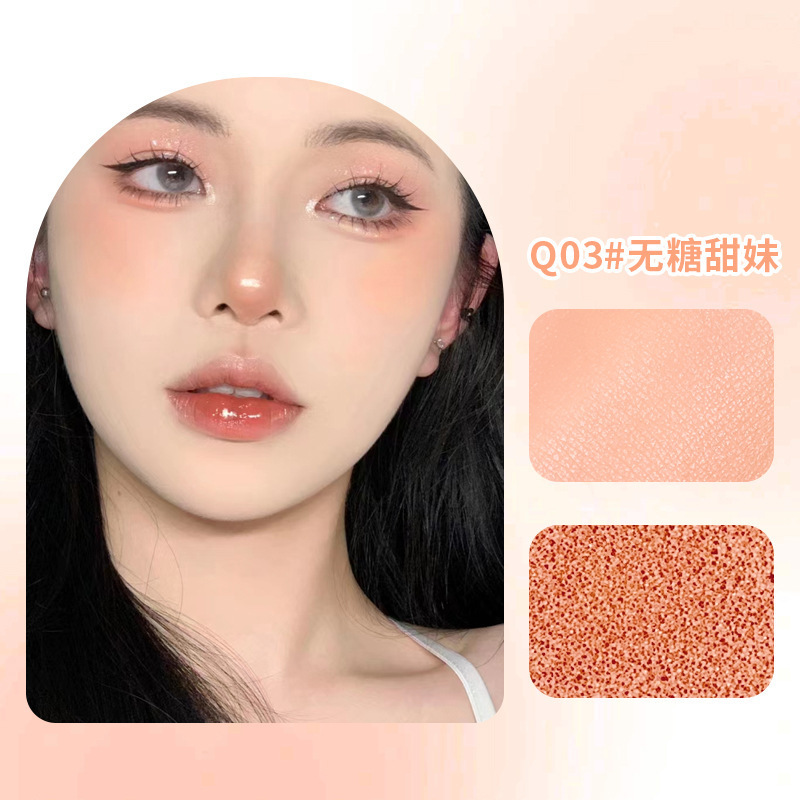 Xixi夏酸素透純エアマット頬紅自然ヌードメイクアップ美容膨張色蜜桃単色ダントツ紅|undefined