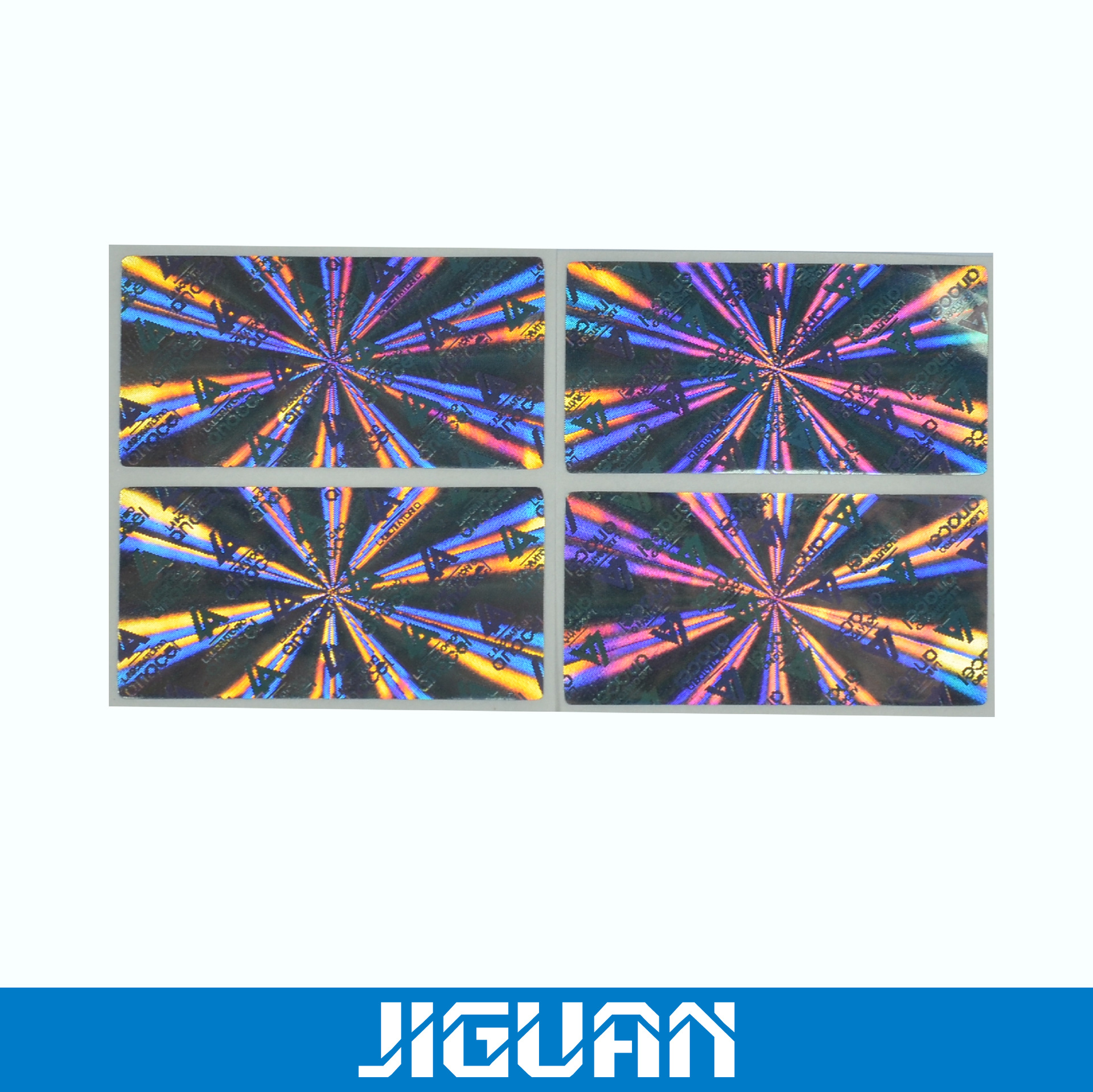 数码防伪商标UV荧光防伪商标全息防伪标签制作印刷生产工厂