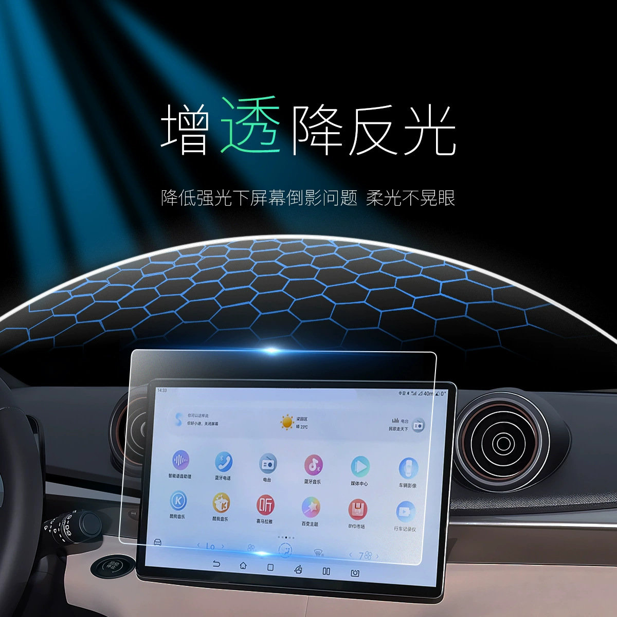 21-25 BYD Dolphin Central Control Navigation Screen Tempered Film Modified Honor Edition Automobile Package Cross-border Wholesale