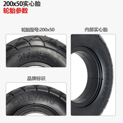 Elektrikli avtomobil şinləri solid tire rubber material