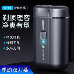 クロスボーダー携帯ポケットダブルヘッドメンズシェーバーusb充電フローティングシェーバー車載ミニ電動新型