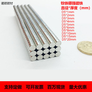 ���ňA��5*3mm�S�F�� ���Fʯ��� �����F�A��D5X2mm 5X5mm 5X20mm