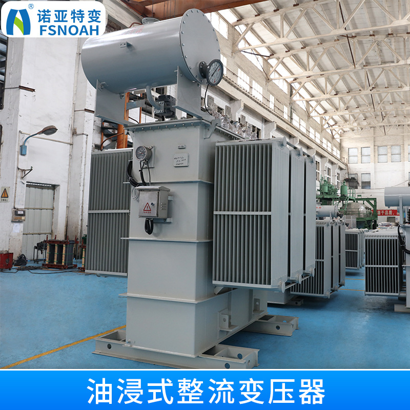 ZS-8000kva整流变压器 35kv油浸式整流变压器 三相电力变压器厂家