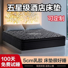 ϣ���D�����������z��ܛϯ��˼���|�p��ܛ�|��������30CM���|����