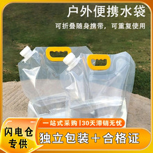 ���ϸ��C���_Ʊ��������y�ۯBˮ����������ˮ����ɽ����¶�Iˮ��