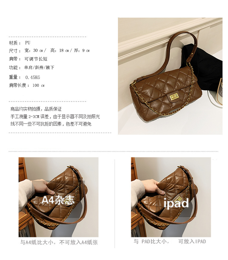 Simple Solid Color Lock New Trendy Messenger Fashion Rhombus Shoulder Bag display picture 1