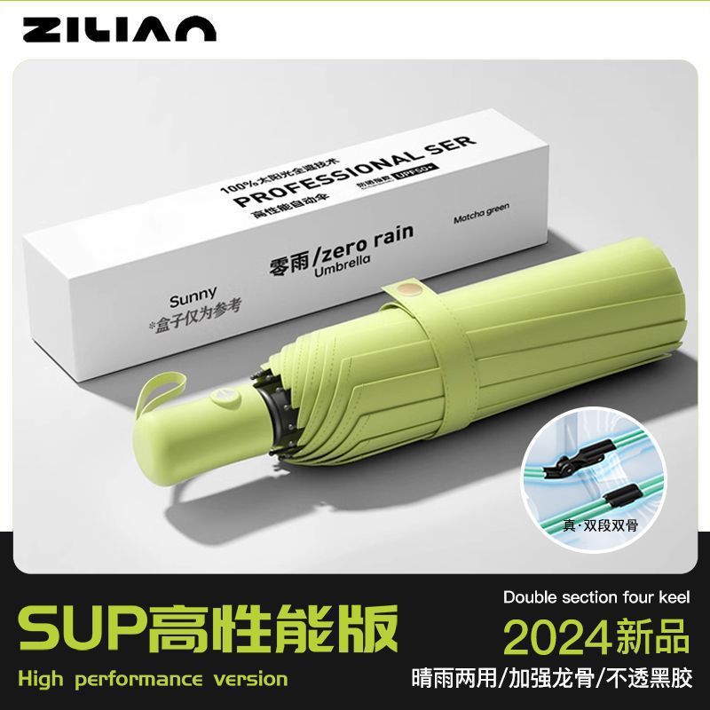 alto valor facial totalmente automático sol y lluvia doble paraguas plegable refuerzo a prueba de viento paraguas de doble espesor paraguas para hombres y mujeres paraguas de sol grande