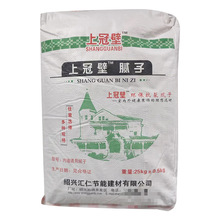 绍兴汇仁建材 强粘结力外墙用抗裂腻子粉墙面找平柔性防潮防渗