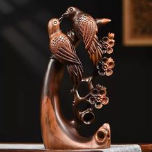 工艺品摆件雕送礼喜上眉梢黑檀木客厅电视柜红木家居乔迁喜鹊根雕