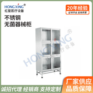 Processing and Customization of Stainless Steel Western Medicine Cabinets, Instrument Cabinets, Clinic Dental Instruments, Medicine Cabinets, Medical Pharmacy Office Documents