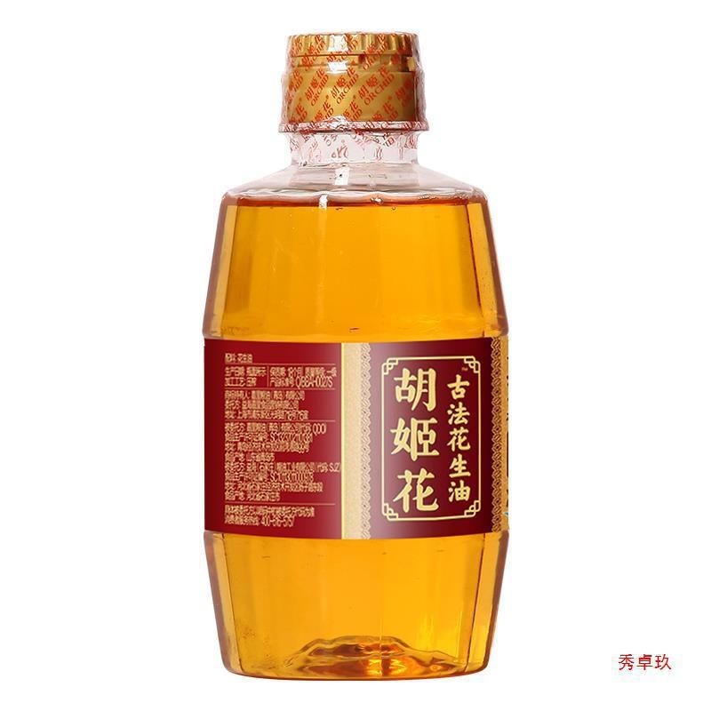 胡姬花古法小榨花生油组合装400*4小瓶装食用油烘焙宿舍炒菜煎|undefined