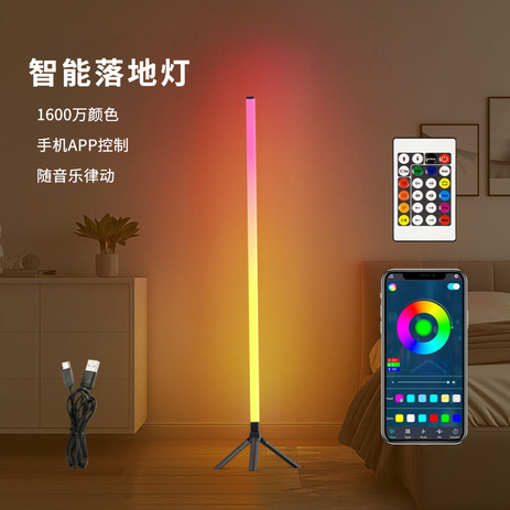Торшер светодиодный RGB 120см (1 шт)