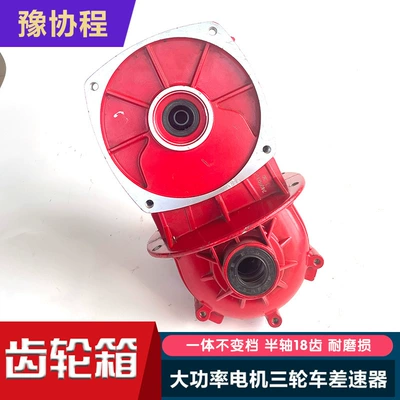 Non-Shifting Half Shaft 18-Tooth – Differential assembly
