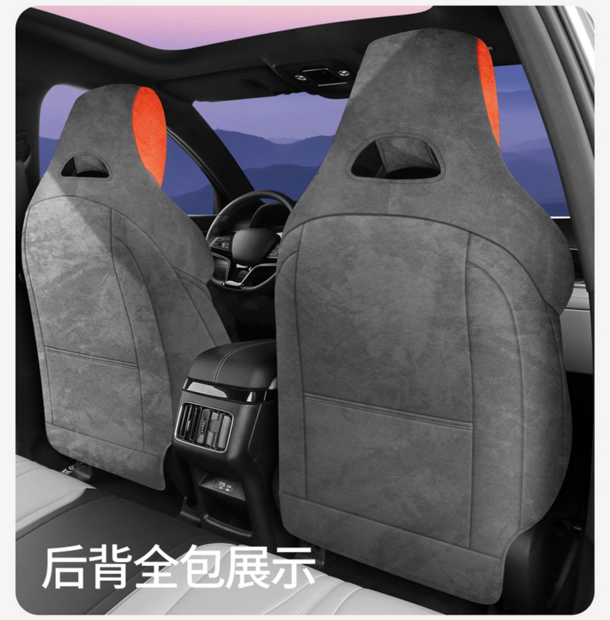Byd Song Plus Dmi Rams All-Inclusive Suede Song Plus Seat Cover Four-Season Universal Suede Cushion