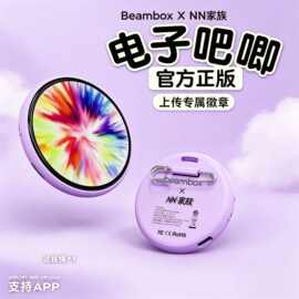2025NN家族电子徽章定制KPOP应援灯棒名牌徽章粉丝应援周边吧唧