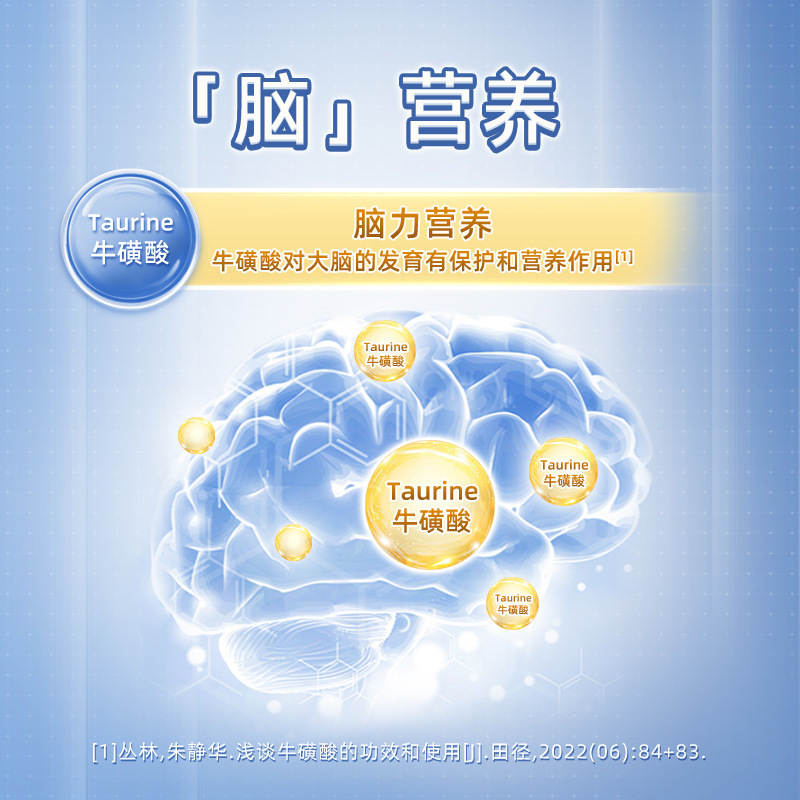 蒙牛プラチナスマート学生高カルシウム高亜鉛粉乳 800 グラム子供、中学生、大学生の栄養粉乳|undefined