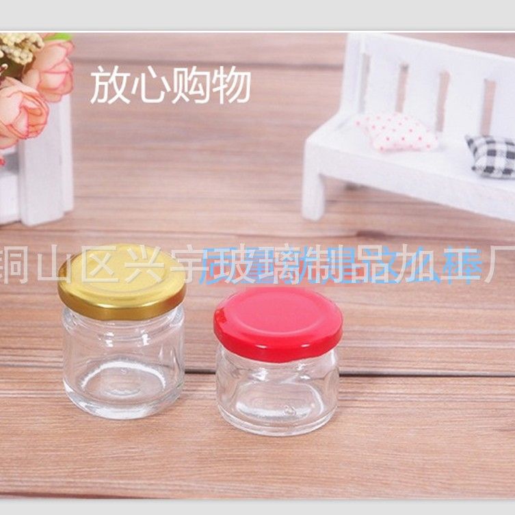 包邮透明25毫升燕窝分装玻璃瓶果酱玻璃瓶喜蜜包装瓶婚庆喜蜜瓶