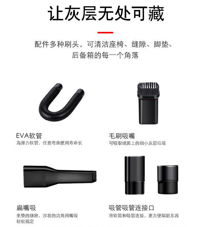L5U car powerful large suction vacuum cleaner for small 12V household car high power wet and dry