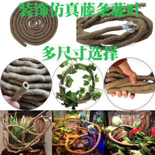 Tree Frog Ciliary Horn Lizard Climbing Insect Artificial Tree Vine Crossing the River Dragon Vine Climbing Pet Feeding Box Landscape Plant Vine Vine