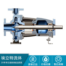 石油行业专用泵 石化行业专用泵 天然气行业专用泵