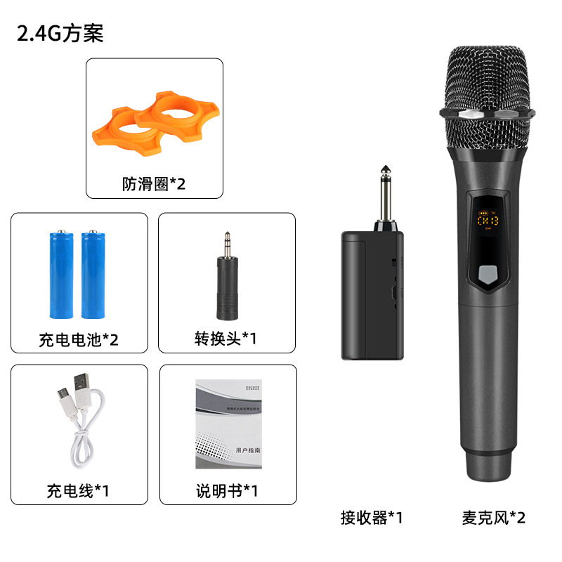 ワイヤレスマイク 1 対 2 ホームカラオケ屋外オーディオ携帯電話サウンドカードライブマイクスピーカーマイク|undefined