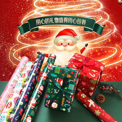 卸売り漫画クリスマス包装紙複数の模様はクリスマス装飾包装プレゼント箱キャンディーを選ぶことができる