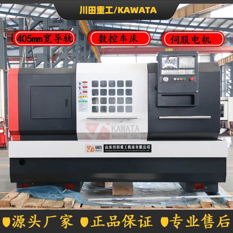《【爆品CK6150数控车床 CNC数控车床卧式落地式车床数控车床厂家
