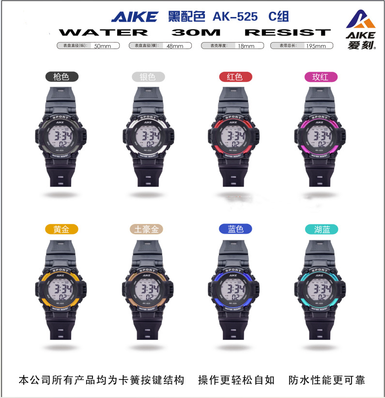 Actividades de relojes electrónicos de estudiantes de explosión niños relojes de jalea de dibujos animados para niños y niñas relojes electrónicos de moda fábrica directa