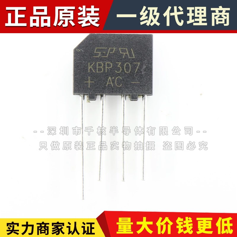 原装 KBP307 Выпрямители DII-4 3A 1000V Direct Pipe