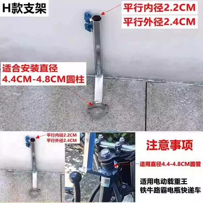 Curved Beam Vehicle Installation Umbrella | Elektromobil üçün ön şüşə çətiri (günlük) - h-style-umbrella-holder-other