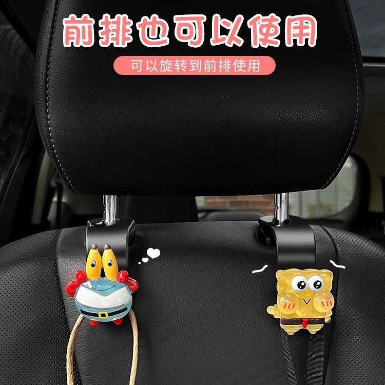 Gancho trasero de automóvil Gancho de respaldo de asiento de dibujos animados Gancho multifuncional para automóvil en automóvil Gancho pequeño para automóvil Gancho de asiento