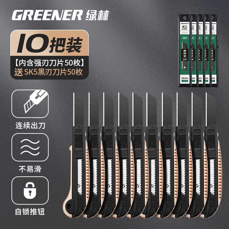 Lvlin Cuchillo para uso general Cuchillo para papel tapiz de acero de alta resistencia Cuchillo para papel tapiz grande de grado industrial grueso Soporte para cuchillos para cortar papel duradero image 35