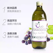 ������M�ڄټΈD��������1L���ó������GRAPE SEED OIL��ƿ����