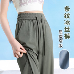 夏用アイスフィール細身ワイドパンツ レディース 小柄さん向け ハイウエスト 着痩せ効果 ドレープ感のあるストレートパンツ 涼しくて通気性抜群