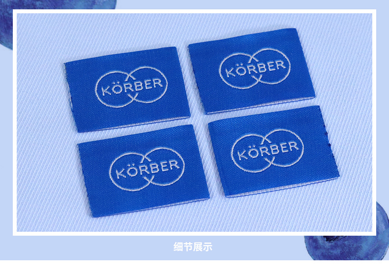 034织唛-KORBER_06.jpg