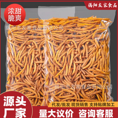 香脆红薯干500g农家制非无油无糖精地瓜条沙炒番薯干孕妇零食散装