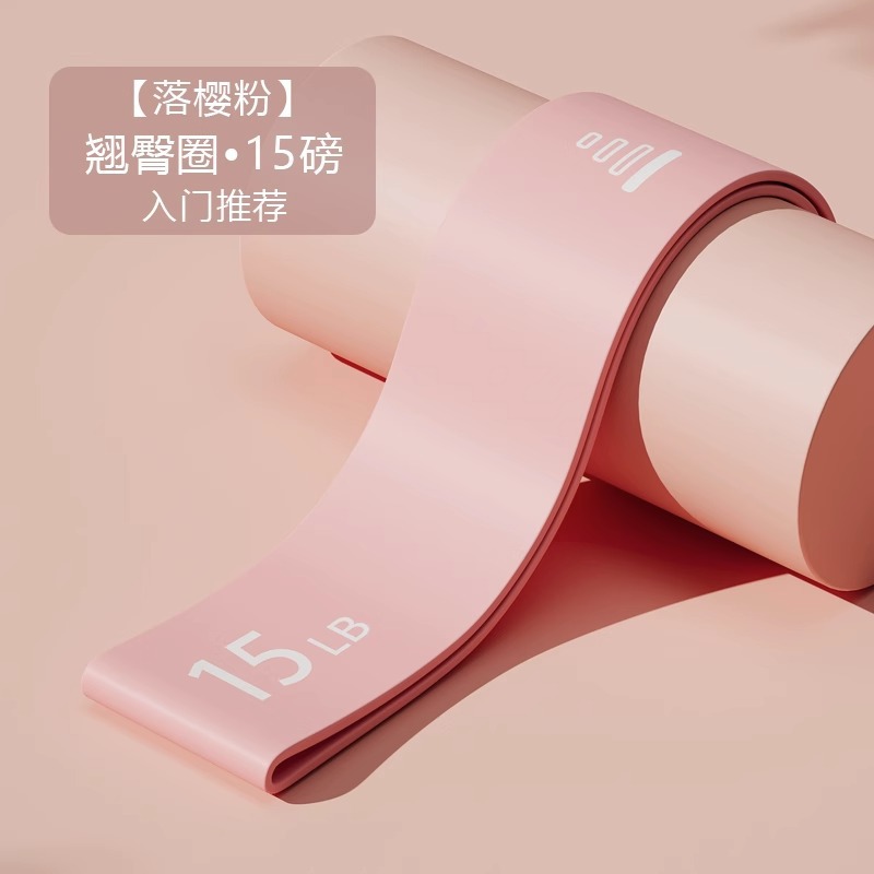 체리 핑크 15 파운드 [고탄성 실리콘]]