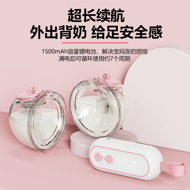 吸奶器一体式免手扶大吸力按摩泌乳静音穿戴式吸奶器|undefined