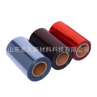 PVC药包黑色灰黑色棕色透明胶片彩色 卷材 薄片 可长期供应