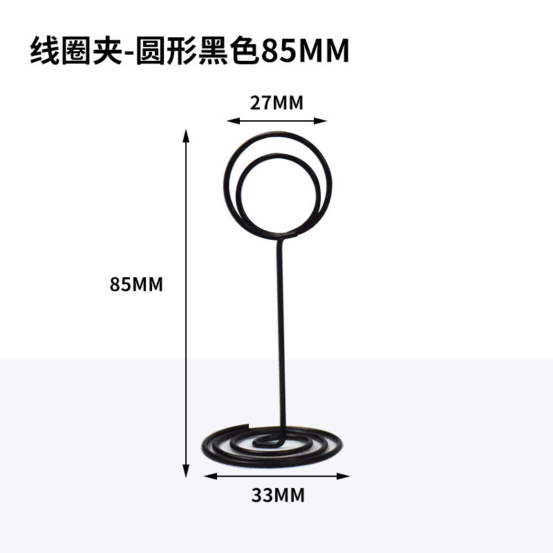 面包标签夹 立式标签牌面包店价格展示牌蛋糕甜品pop支架价格标签|undefined