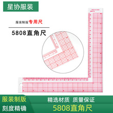 5808 L��ֱ�ǳ߹սǷ��b���߲ü����ư��ӳ߲ÿp�õ��L�D����