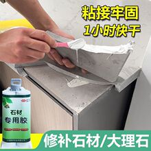 ʯ���zˮճ����ʯ�ɴuϴˮ��ɴu��ʯӢʯˮ��ճ���ѿp�ʯ�z���N