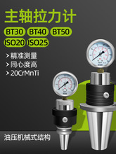 BT30/40/50���S����ӋCNC�y����IS020 25�Cе�͉�����Ӌ